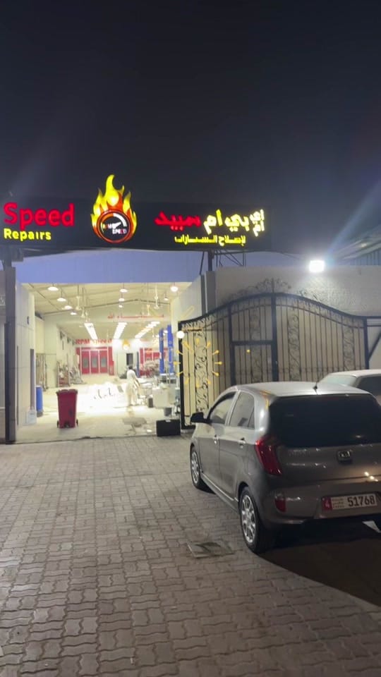 Post 1 by RPM SPEED on TikTok (video)