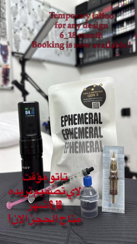 Post 10 by Noah tattoo uae on TikTok (video)