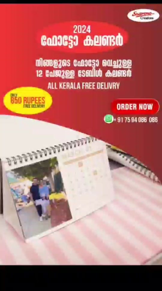 Post 5 by Supreme_Creations on TikTok (video)