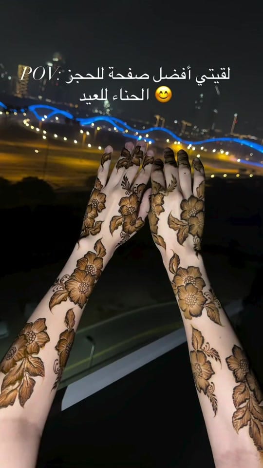 Post 7 by Dubai henna artist on TikTok (video)