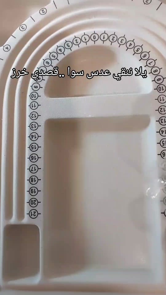 Post 10 by DXBBeads on TikTok (video)