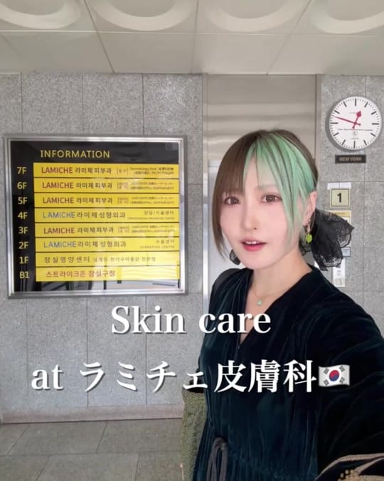 Post 3 by せきぐちあいみAimiSekiguchiأيمي on TikTok (video)