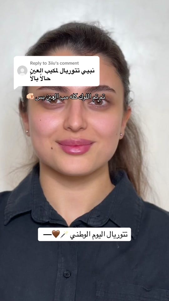 Post 2 by 𝔸𝕃𝕀𝔸 𝔸𝕃𝔸𝕄𝔼ℝ𝕀 on TikTok (video)