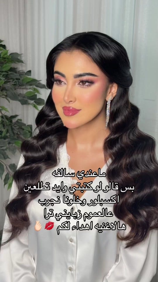 Post 7 by 𝔸𝕃𝕀𝔸 𝔸𝕃𝔸𝕄𝔼ℝ𝕀 on TikTok (video)