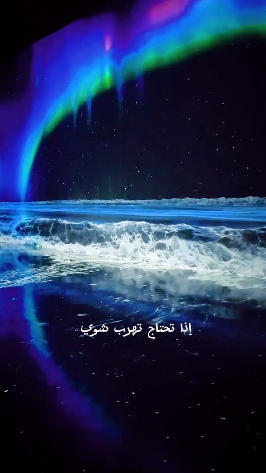 Post 5 by Arte Museum Dubai on TikTok (video)