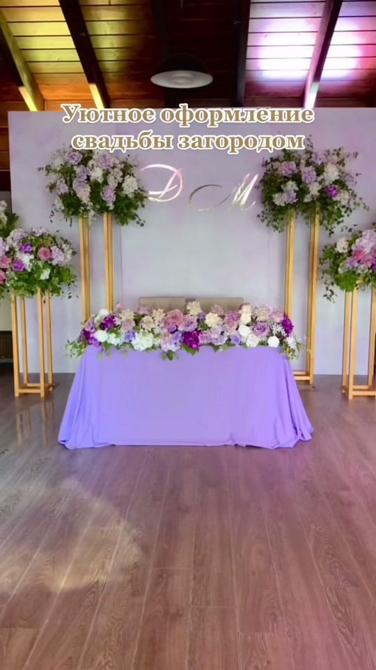 Post 9 by WEDDING PLANNER DUBAI UAE 🇦🇪 on TikTok (video)