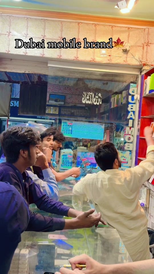 Post 6 by Dubai Mobile Samundri ✅ on TikTok (video)