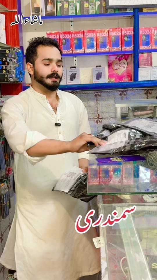 Post 10 by Dubai Mobile Samundri ✅ on TikTok (video)