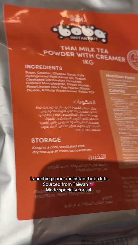 Post 1 by salmatcha.ae on TikTok (video)