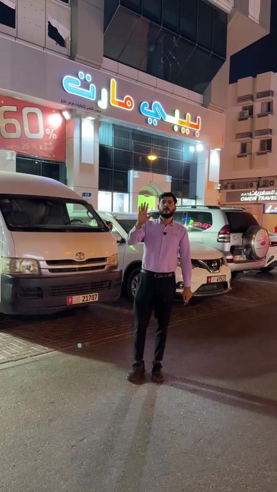 Post 8 by Baby Mart  International 👶🏻 on TikTok (video)