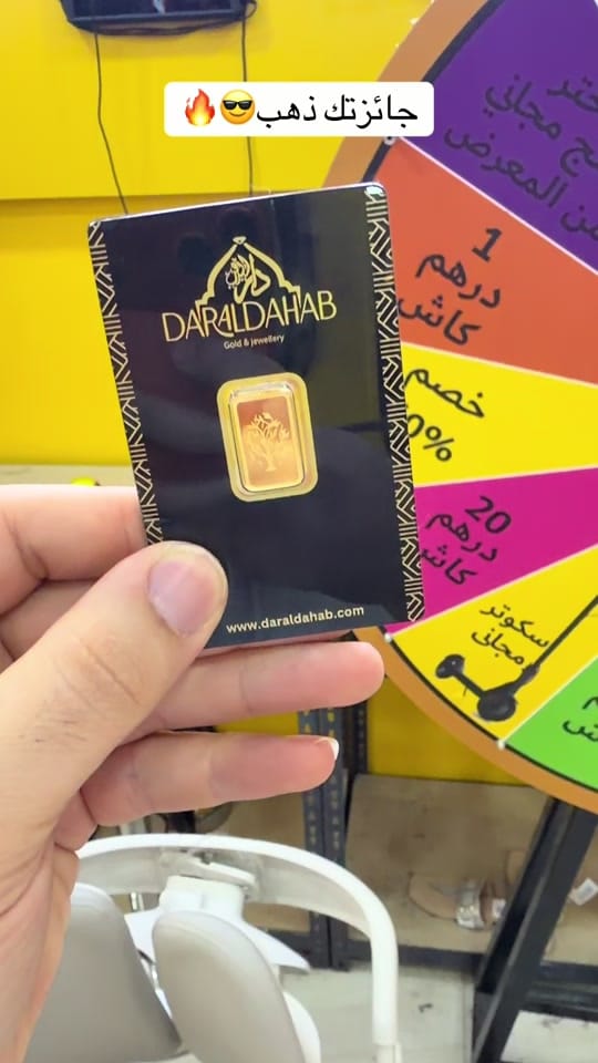 Post 2 by White Friday Sales Ajman on TikTok (video)