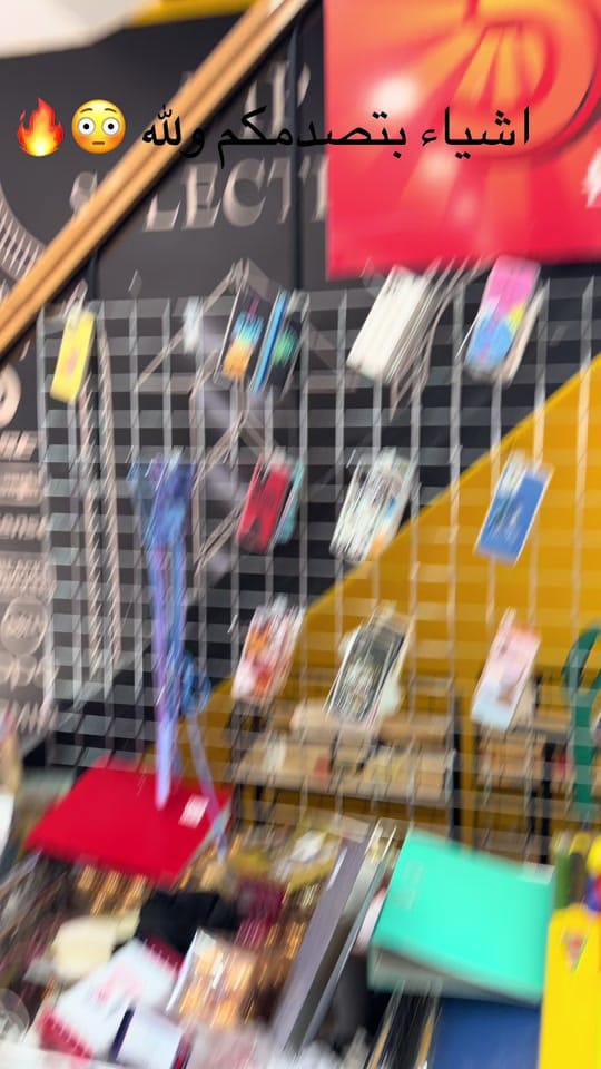Post 5 by White Friday Sales Ajman on TikTok (video)