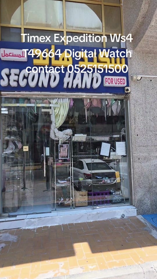 Post 8 by سكند هاند on TikTok (video)