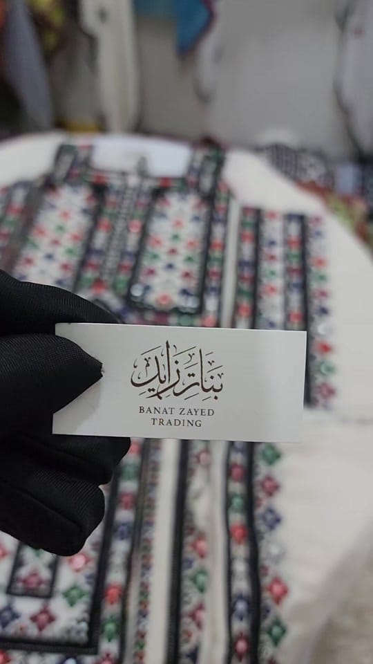 Post 5 by BZT  بنات زايد on TikTok (video)
