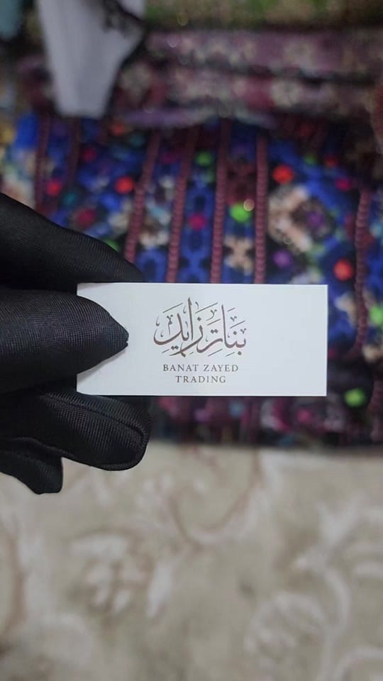Post 4 by BZT  بنات زايد on TikTok (video)