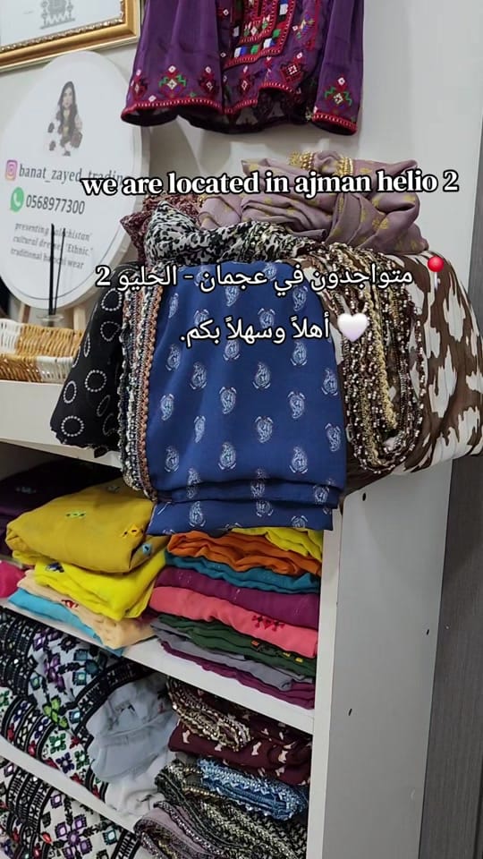 Post 1 by BZT  بنات زايد on TikTok (video)
