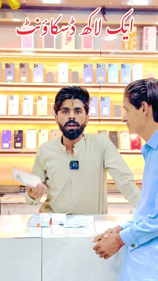Post 7 by Tayyab Mobile Official on TikTok (video)