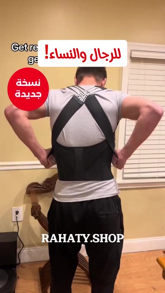 Post 9 by Rahaty - راحتي on TikTok (video)