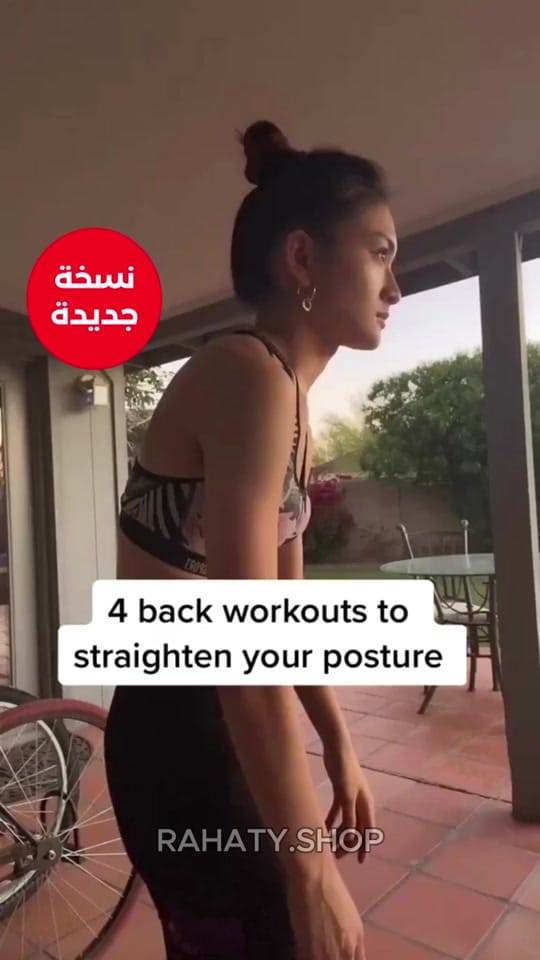 Post 8 by Rahaty - راحتي on TikTok (video)
