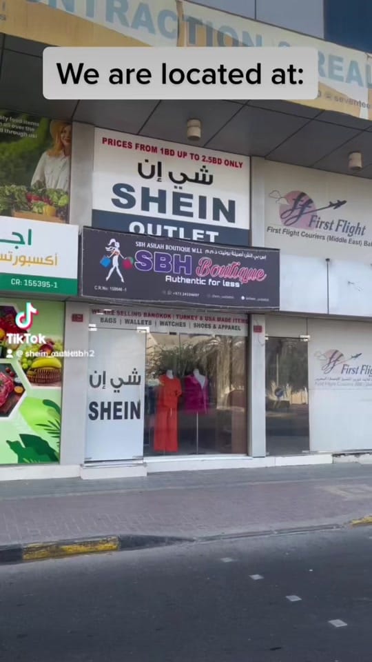 Post 10 by SAIMA BOUTIQUE🇧🇭💕 on TikTok (video)