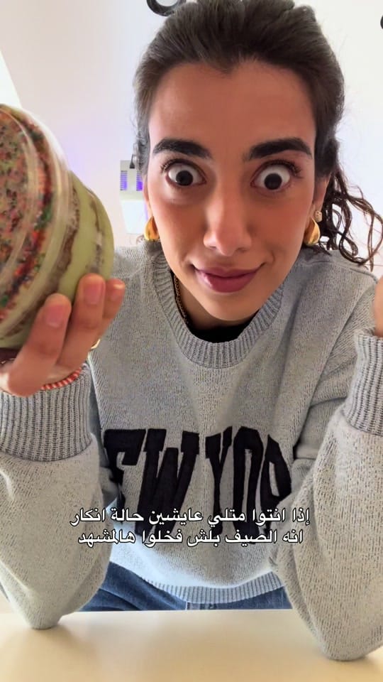 Post 1 by Yummy Bakes on TikTok (video)