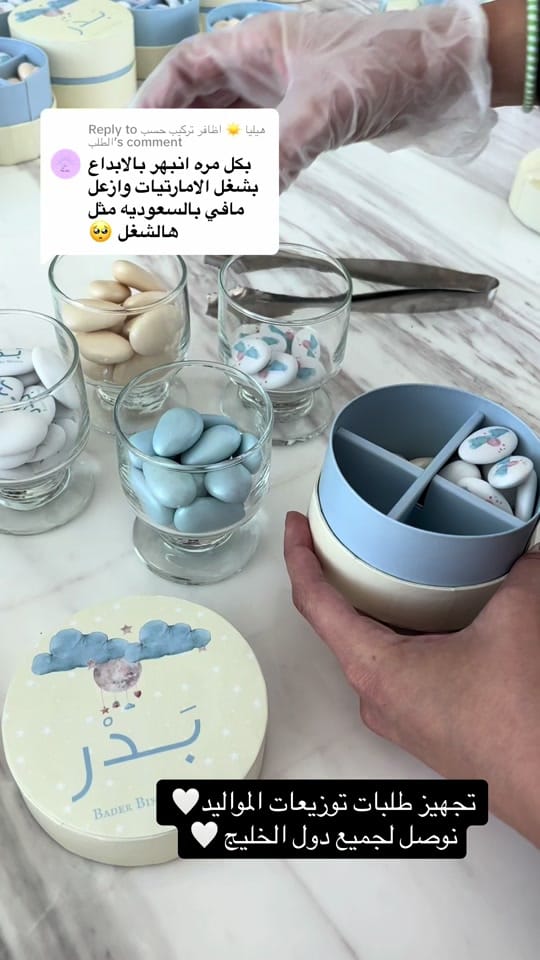 Post 9 by Yummy Bakes on TikTok (video)