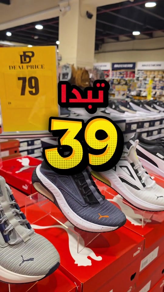 Post 9 by Matajer UAE 🇦🇪 on TikTok (video)