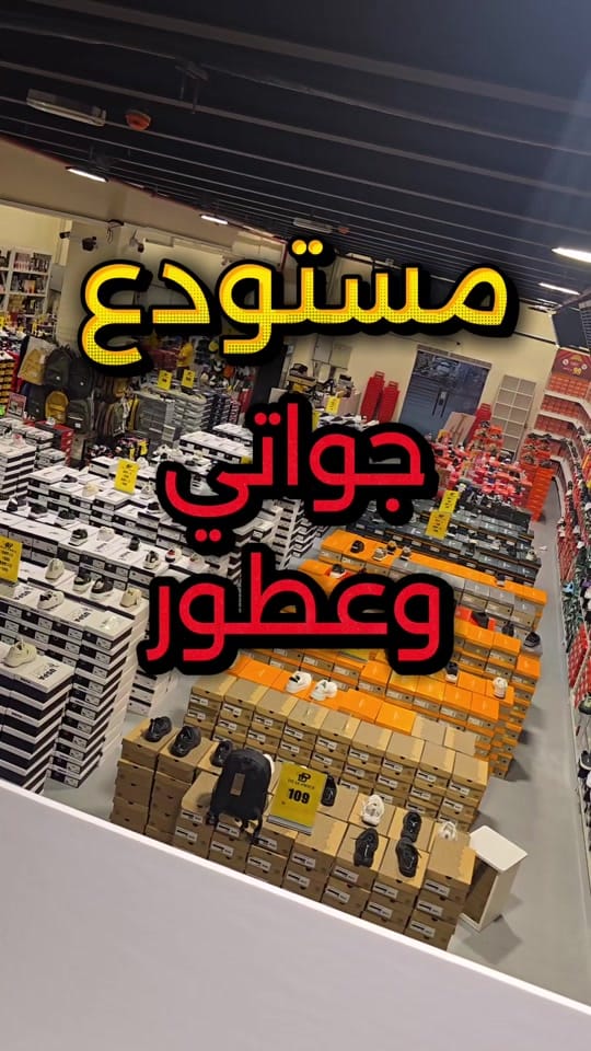 Post 5 by Matajer UAE 🇦🇪 on TikTok (video)
