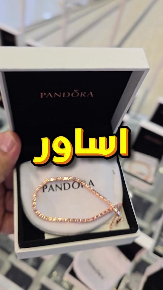 Post 7 by Matajer UAE 🇦🇪 on TikTok (video)