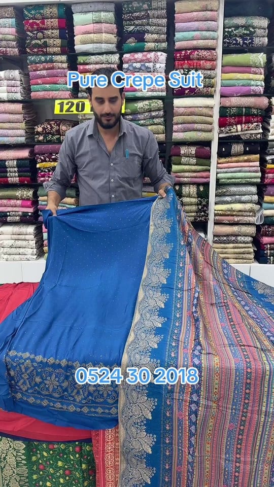 Post 5 by Kt Textile Sharjah on TikTok (video)