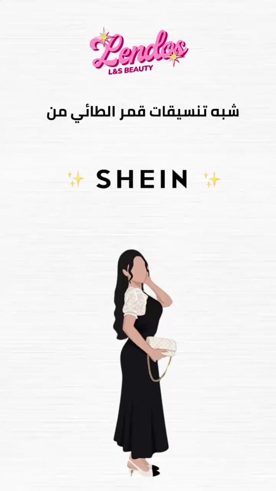 Post 3 by lendos_Online on TikTok (video)