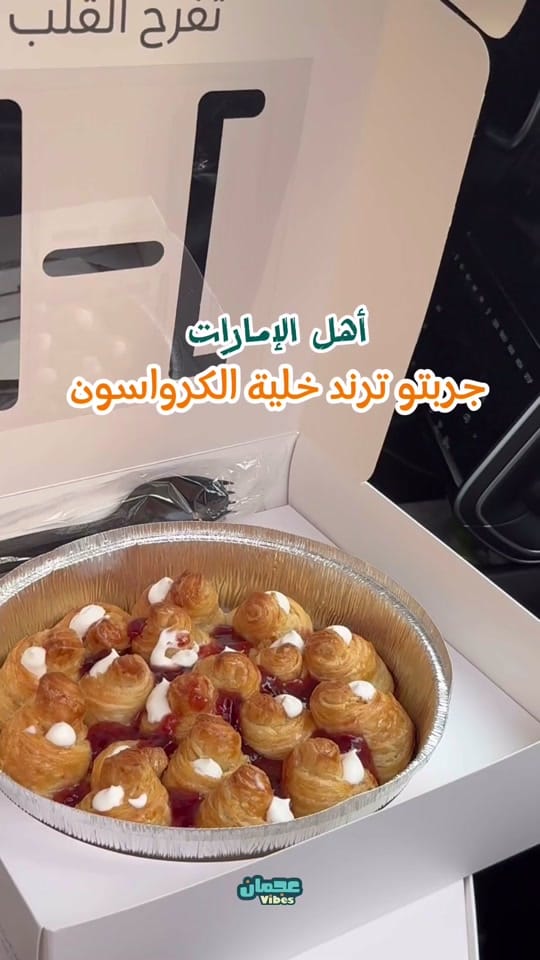 Post 6 by Etch Cafe on TikTok (video)
