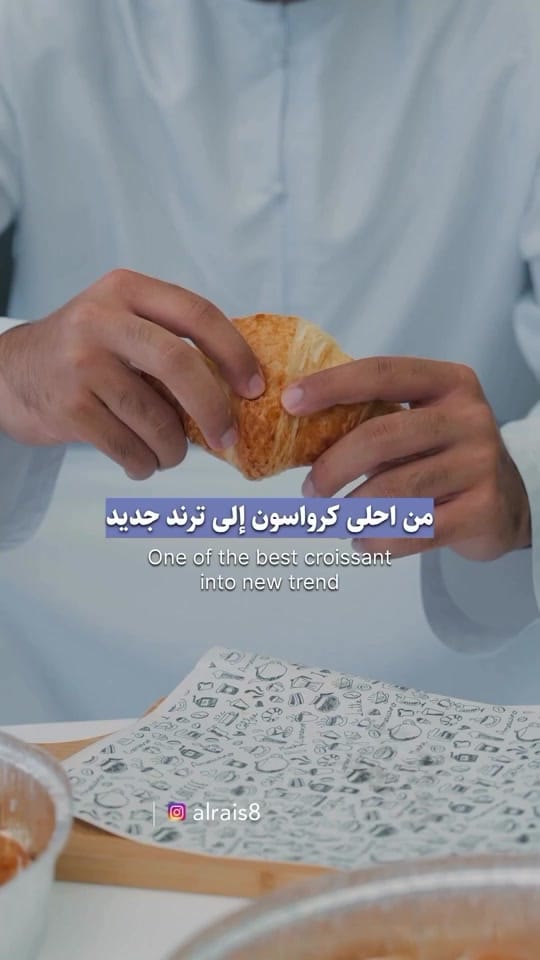 Post 7 by Etch Cafe on TikTok (video)
