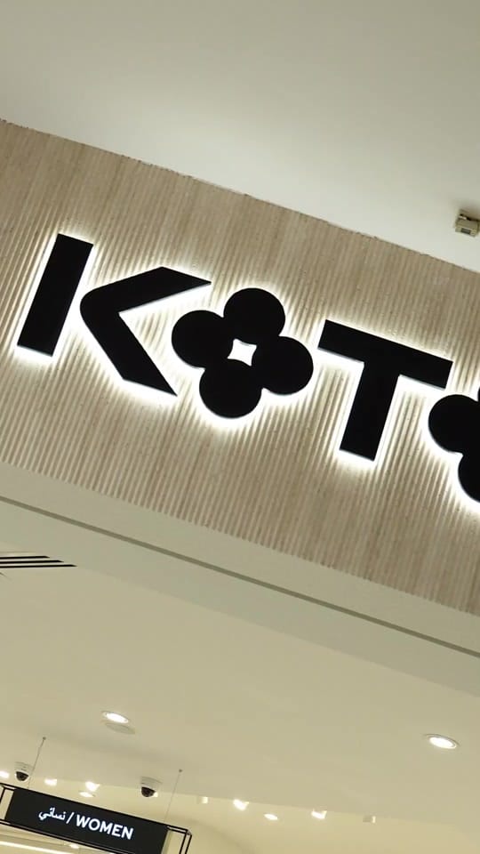 Post 4 by Sahara Centre on TikTok (video)
