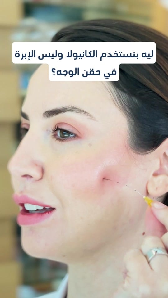 Post 3 by Clinicajoelle on TikTok (video)
