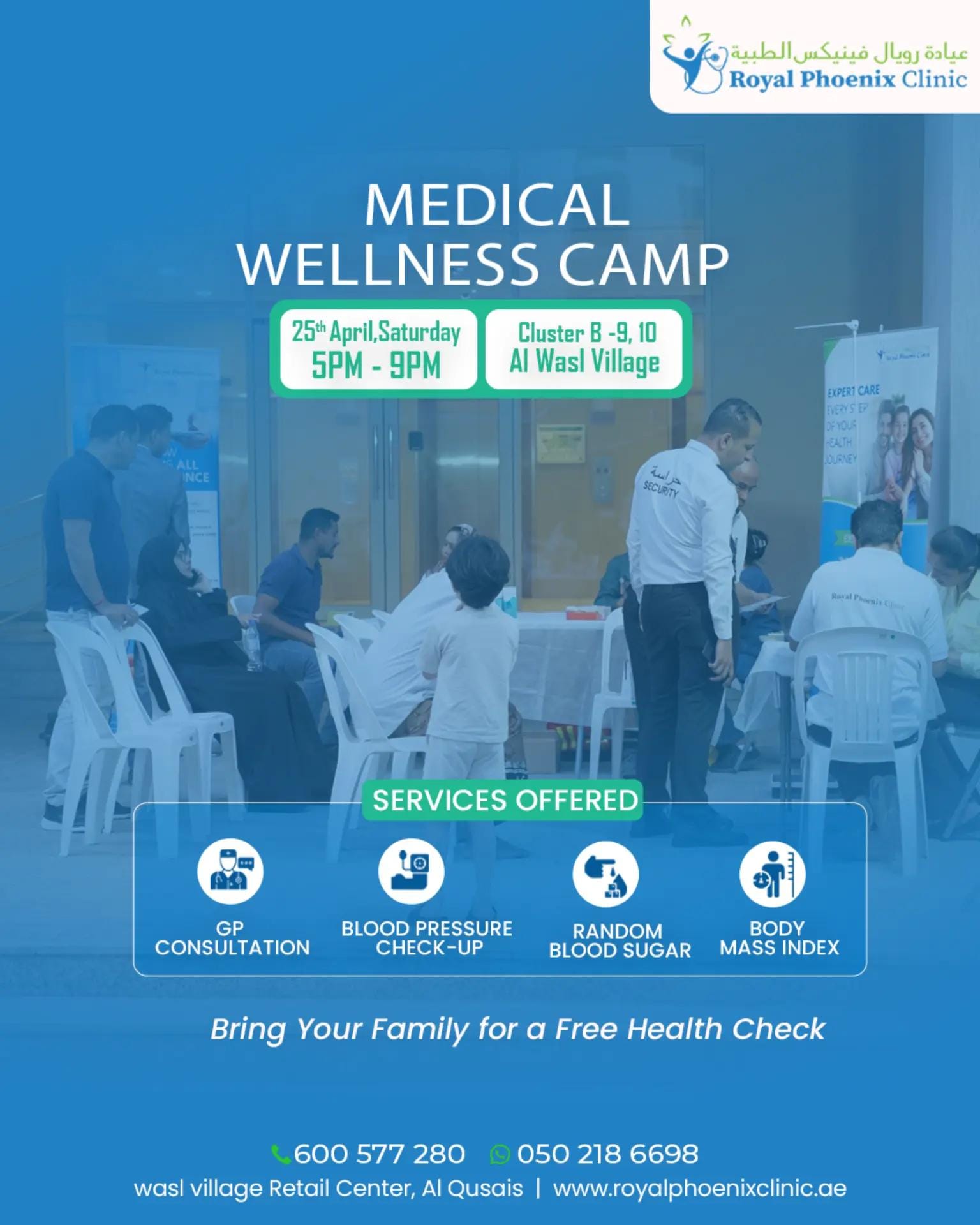 Post 4 by Royal Phoenix Clinic on TikTok (video)