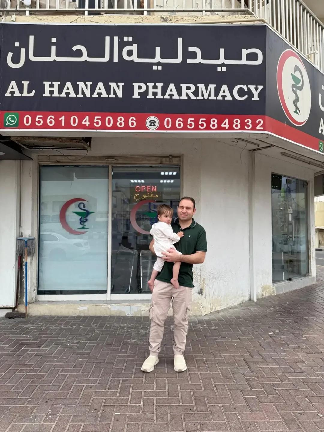 Post 9 by Dr Arshad khan Rph 🇦🇪 on TikTok (video)