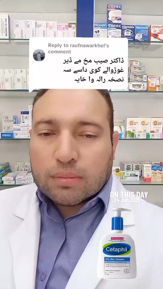 Post 2 by Dr Arshad khan Rph 🇦🇪 on TikTok (video)