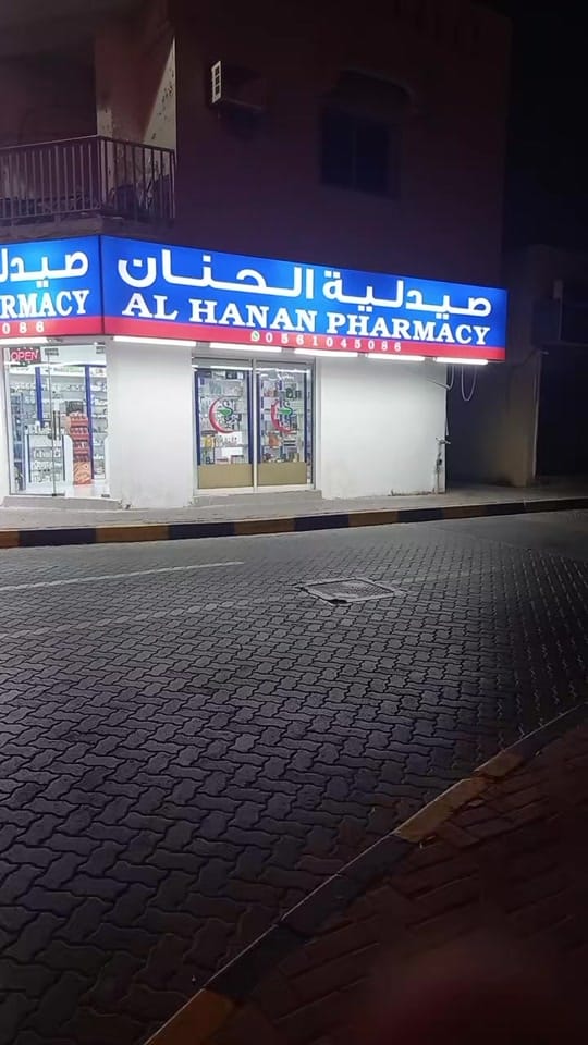Post 5 by Dr Arshad khan Rph 🇦🇪 on TikTok (video)