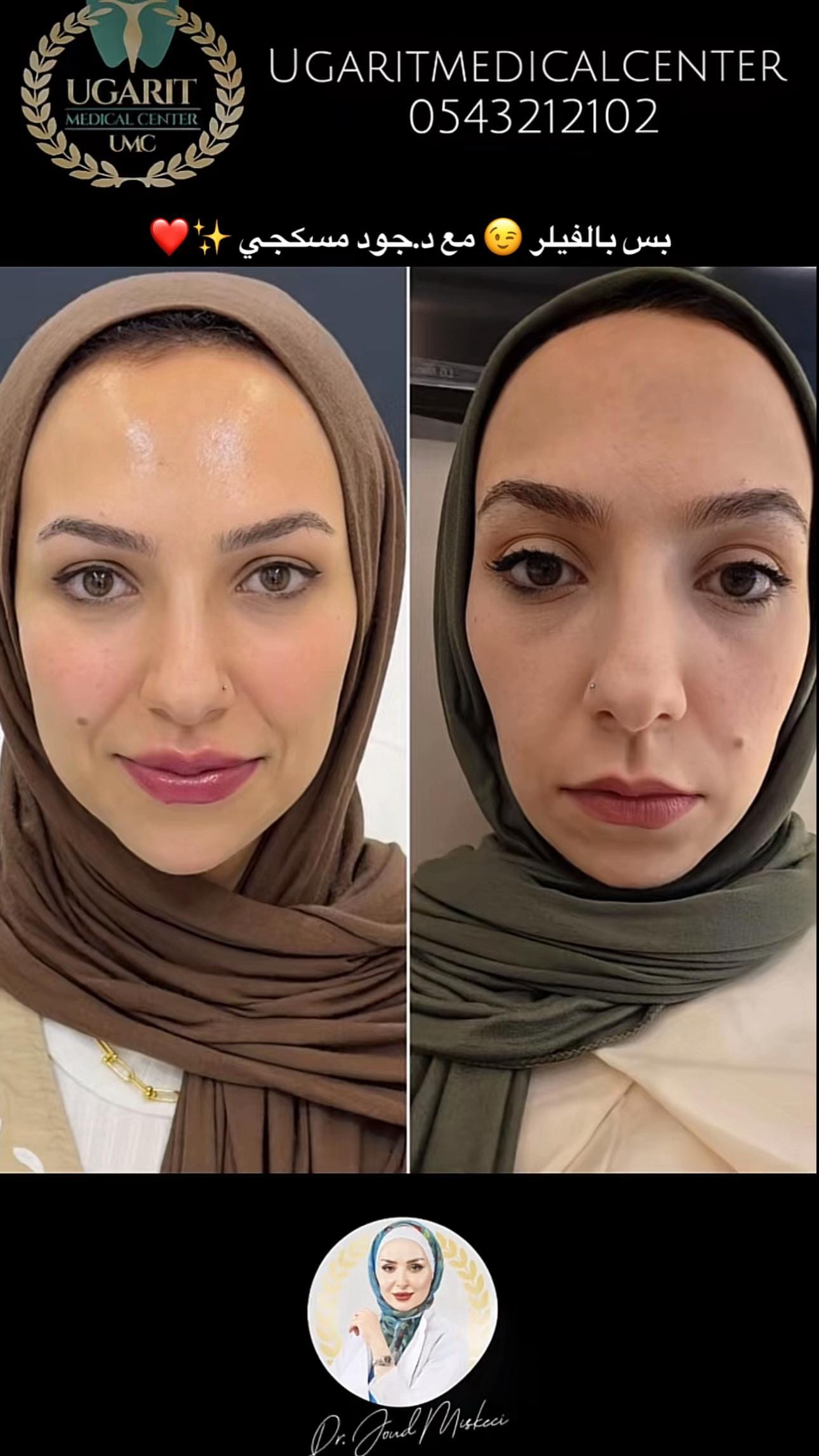 Post 6 by Drjoud on TikTok (video)