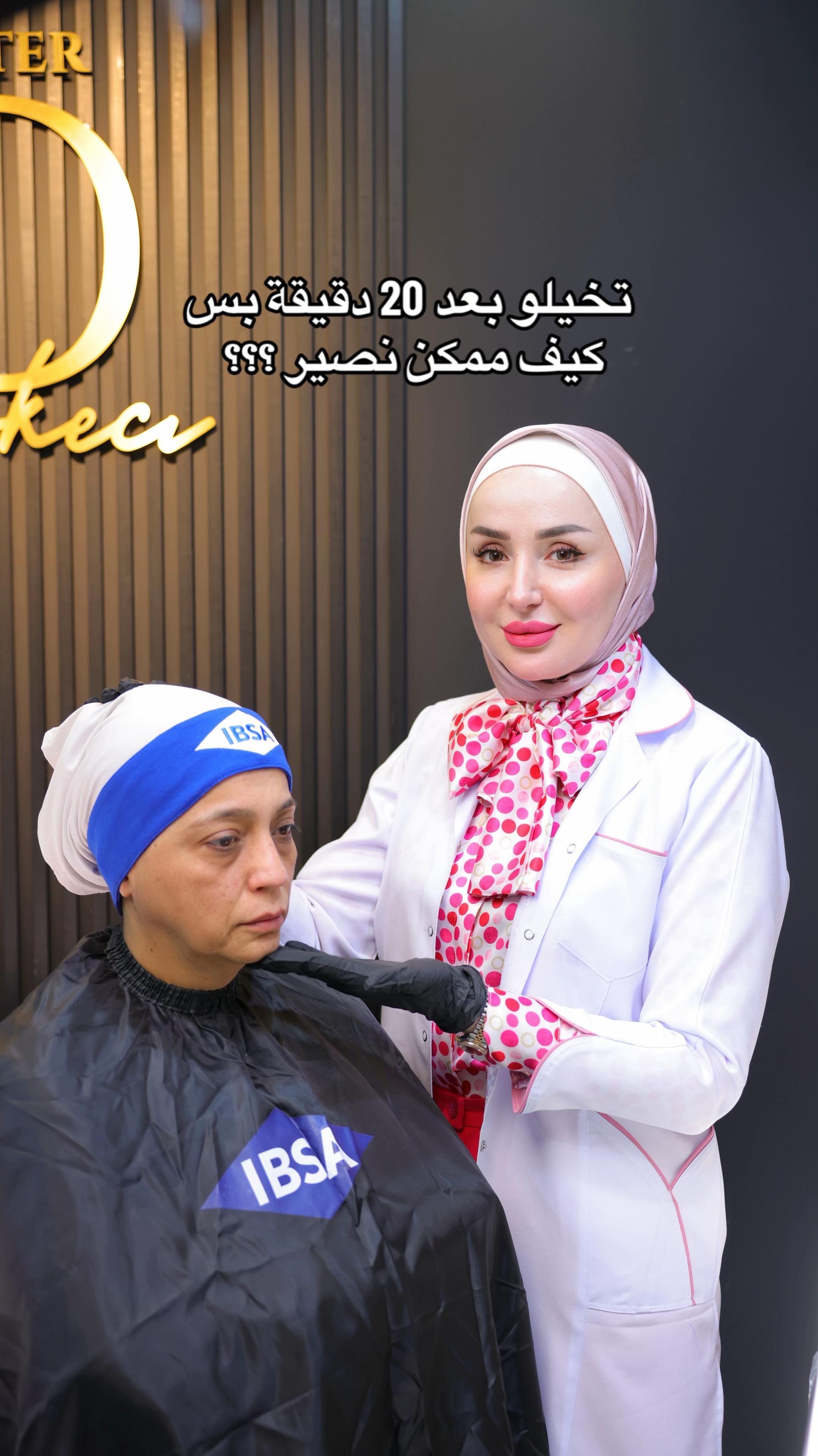 Post 7 by Drjoud on TikTok (video)