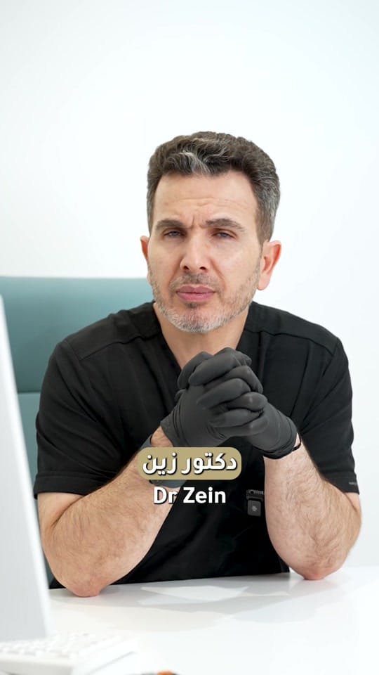 Post 7 by Dr.ZEIN on TikTok (video)