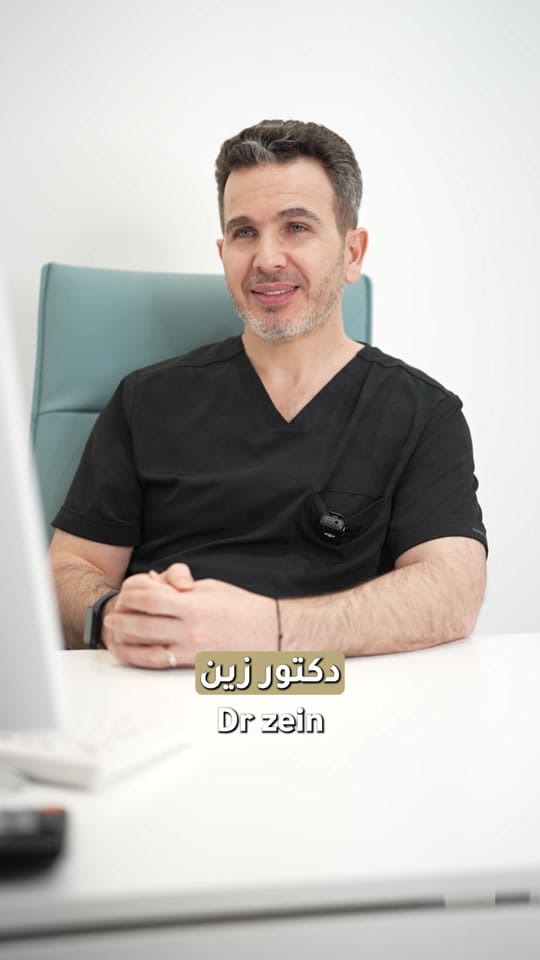 Post 8 by Dr.ZEIN on TikTok (video)
