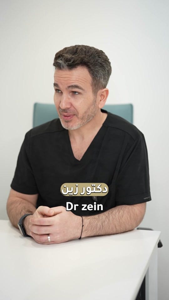 Post 10 by Dr.ZEIN on TikTok (video)