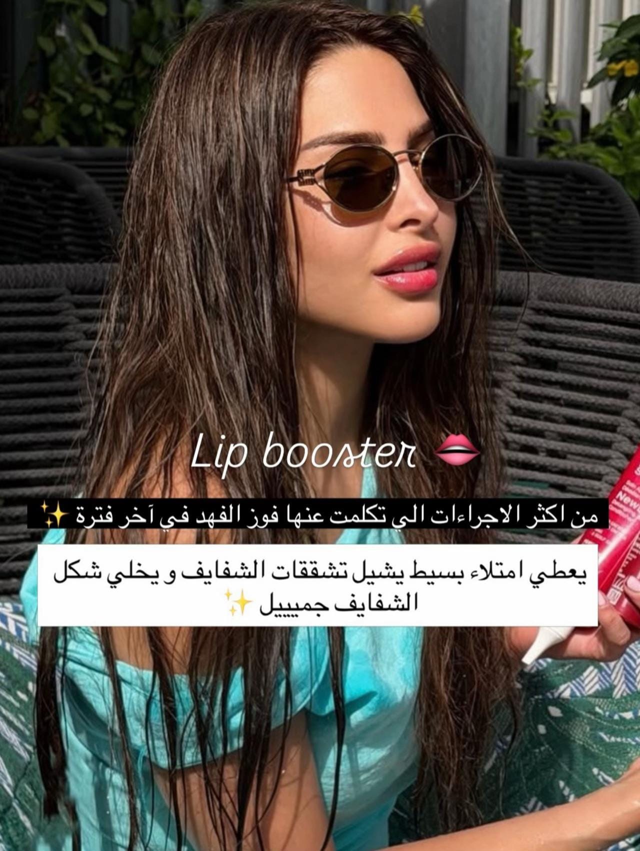 Post 6 by Dr. Randa Alnahary on TikTok (video)