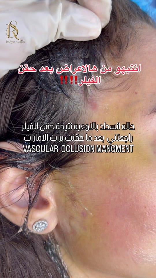 Post 5 by Dr.Ryan Alsakka on TikTok (video)