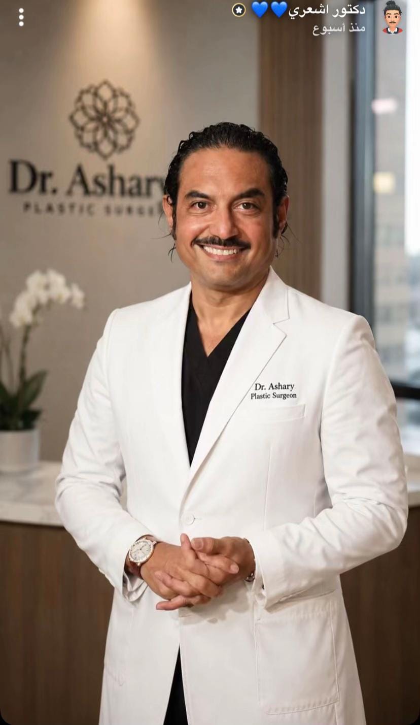 Post 5 by dr_ashari on TikTok (video)