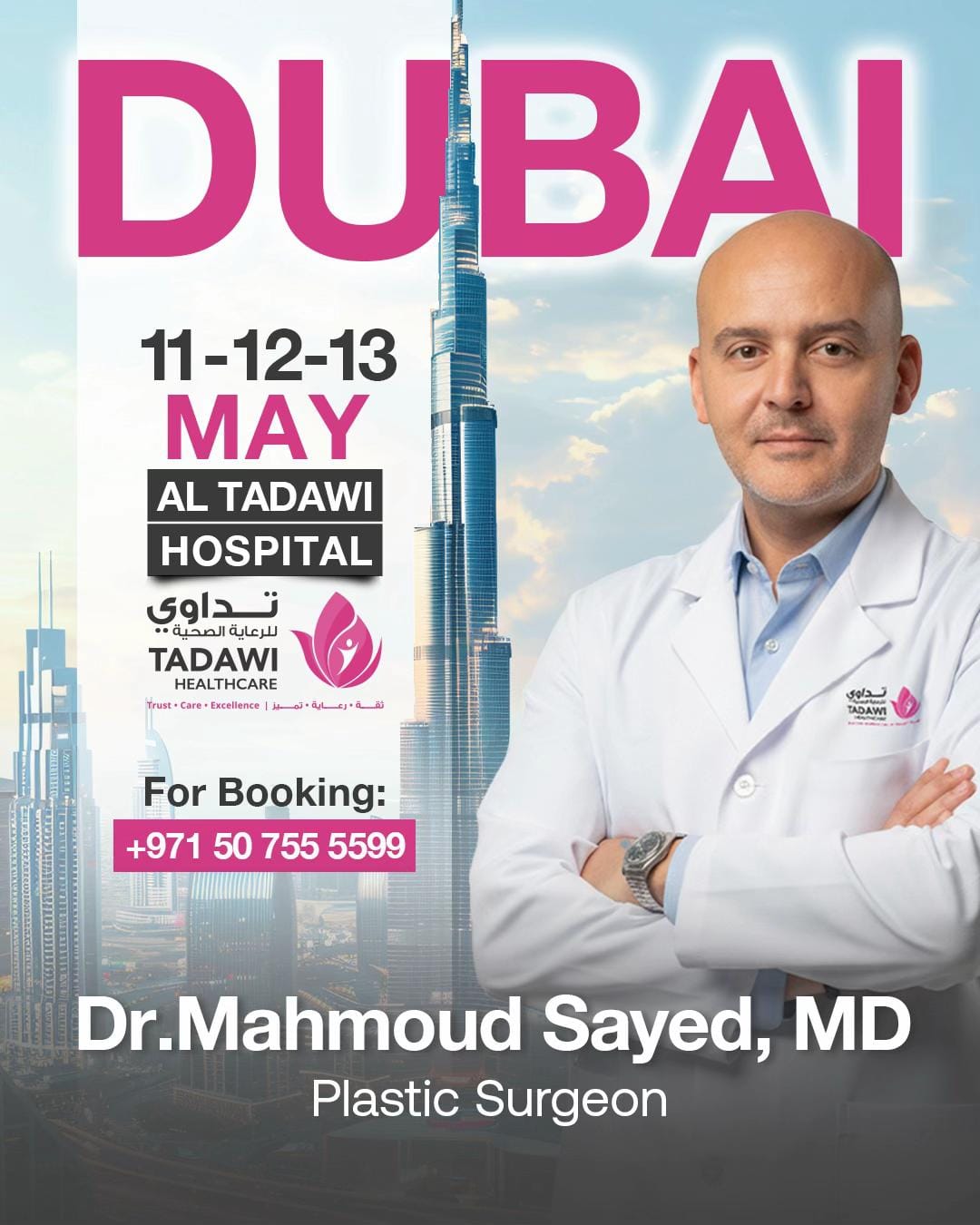 Post 3 by Dr.Mahmoud Sayed, MD on TikTok (video)