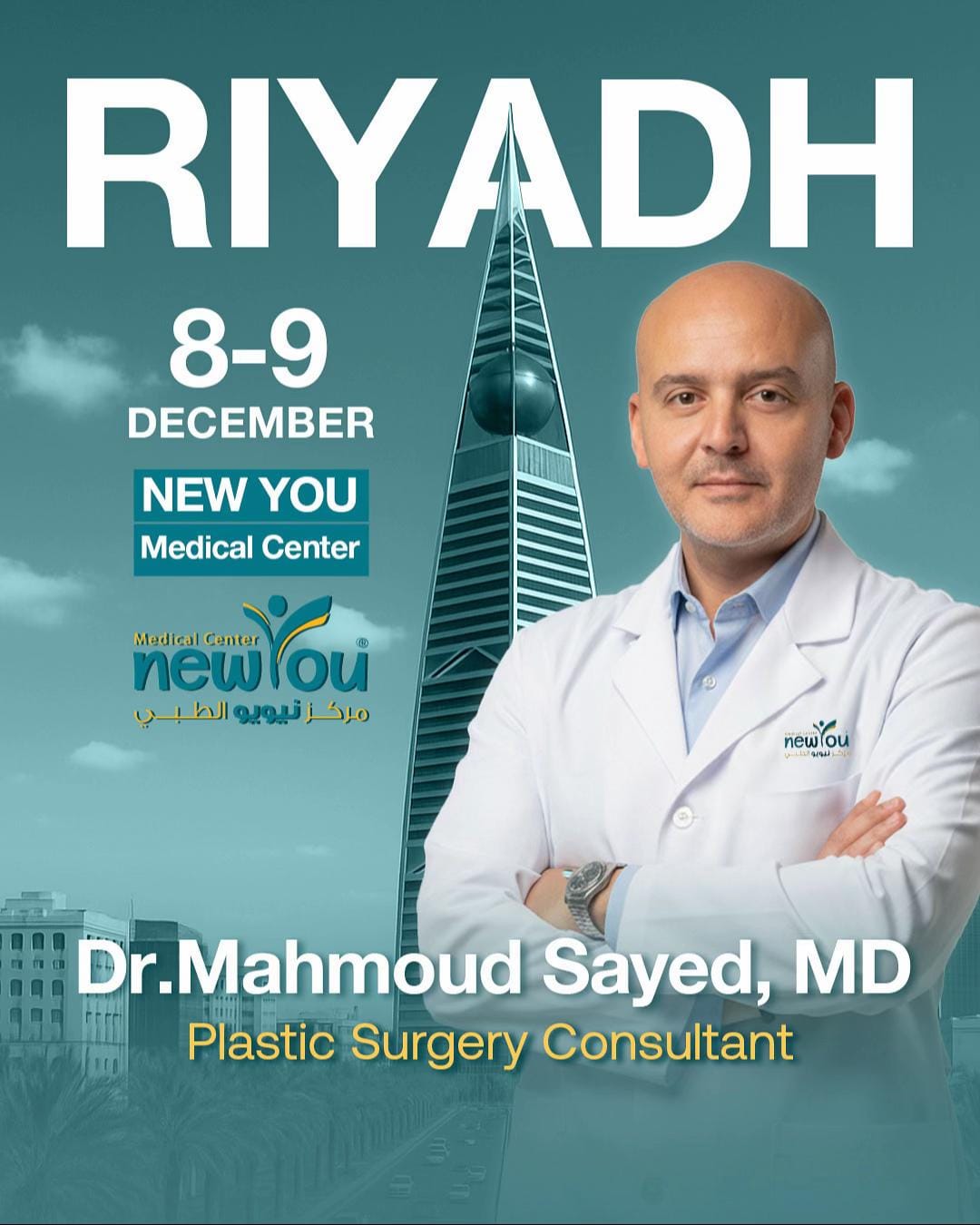 Post 7 by Dr.Mahmoud Sayed, MD on TikTok (video)