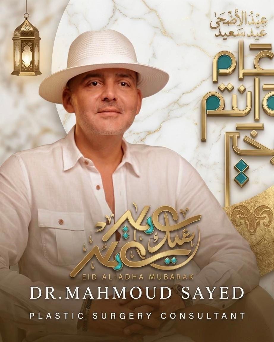Post 2 by Dr.Mahmoud Sayed, MD on TikTok (video)